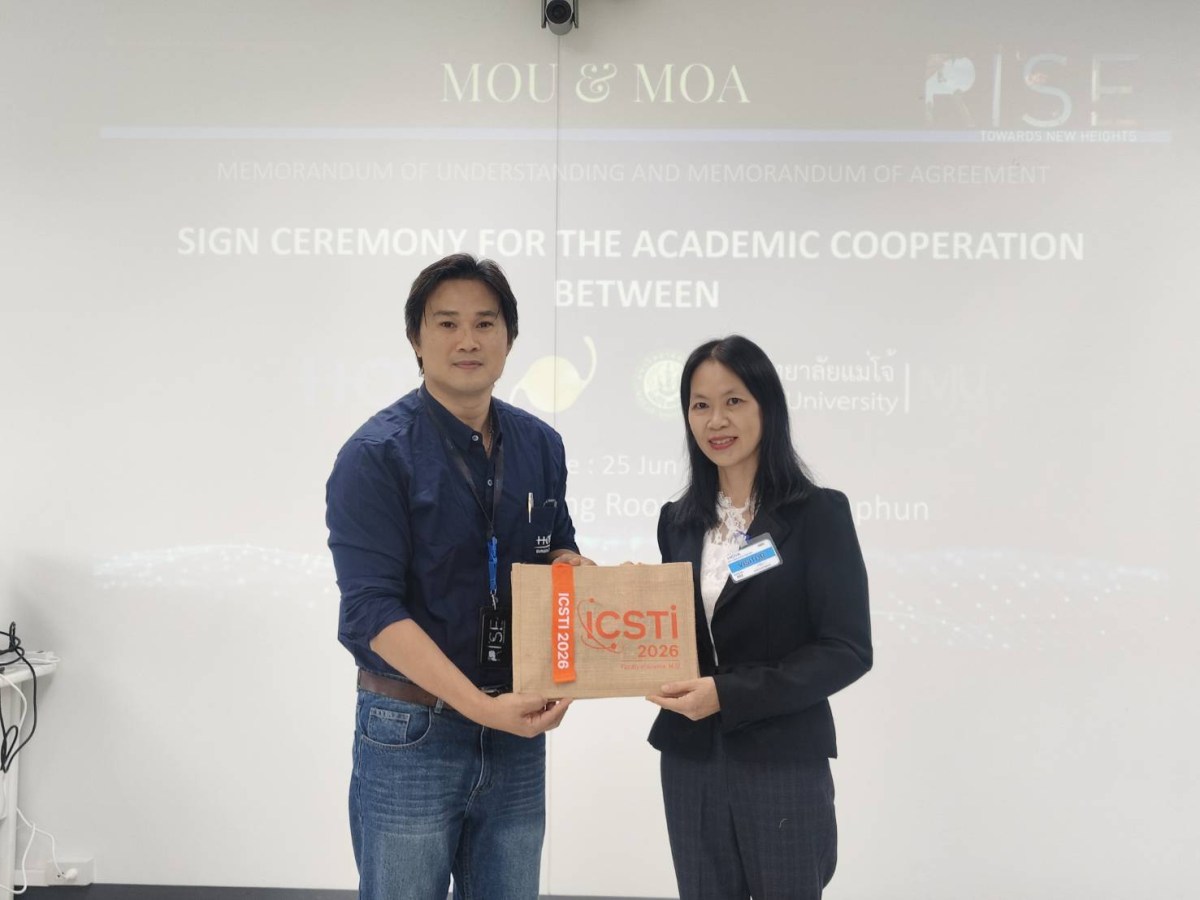 คณะวิทยาศาสตร์ มหาวิทยาลัยแม่โจ้ จับมือ บริษัท โฮยา ลำพูน จำกัด (HLAM)  ร่วมวิจัยรีไซเคิลเศษพลาสติก มุ่งเป้าความยั่งยืนตามแนวคิด ESG