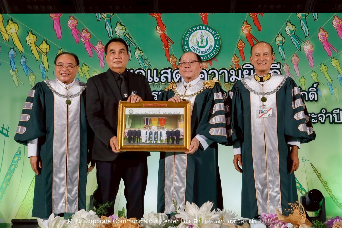 ม.แม่โจ้ จัดพิธีแสดงความยินดีแก่ผู้ได้รับปริญญากิตติมศักดิ์ และศิษย์เก่าแม่โจ้ดีเด่น ประจำปี 2568