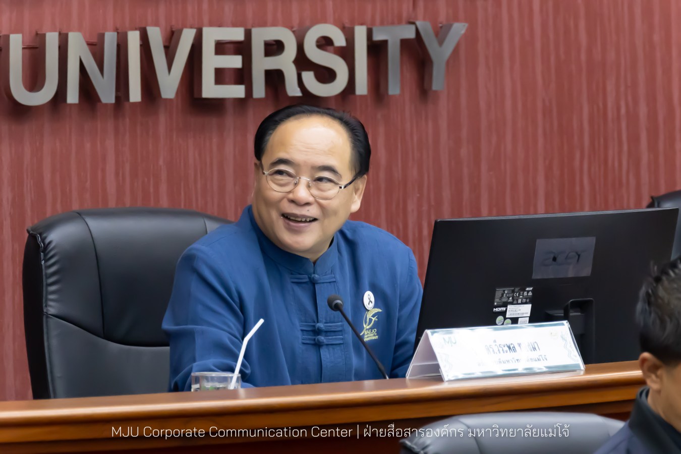 ม.แม่โจ้ จัดประชุมคณะกรรมการวัดธาราทิพย์ชัยประดิษฐ์ในพระอุปถัมภ์พระเจ้าวรวงศ์เธอ พระองค์เจ้าสิริภาจุฑาภรณ์ ครั้งที่ 3/2569