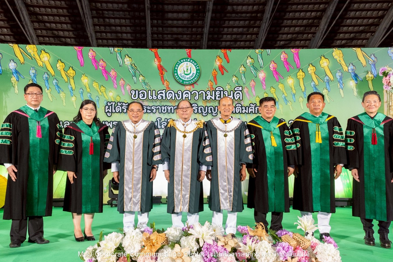 ม.แม่โจ้ จัดพิธีแสดงความยินดีแก่ผู้ได้รับปริญญากิตติมศักดิ์ และศิษย์เก่าแม่โจ้ดีเด่น ประจำปี 2568