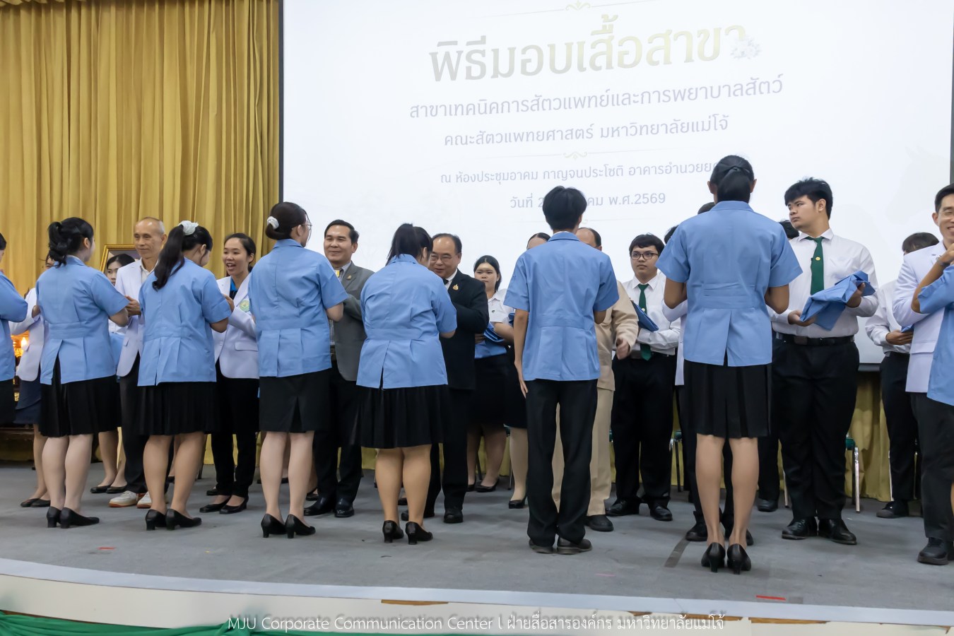 ม. แม่โจ้ จัดพิธีมอบเสื้อสาขาเทคนิคการสัตวแพทย์ฯ ให้ นศ.รุ่นแรก  สร้างความภาคภูมิใจและตระหนักต่อบทบาทวิชาชีพ