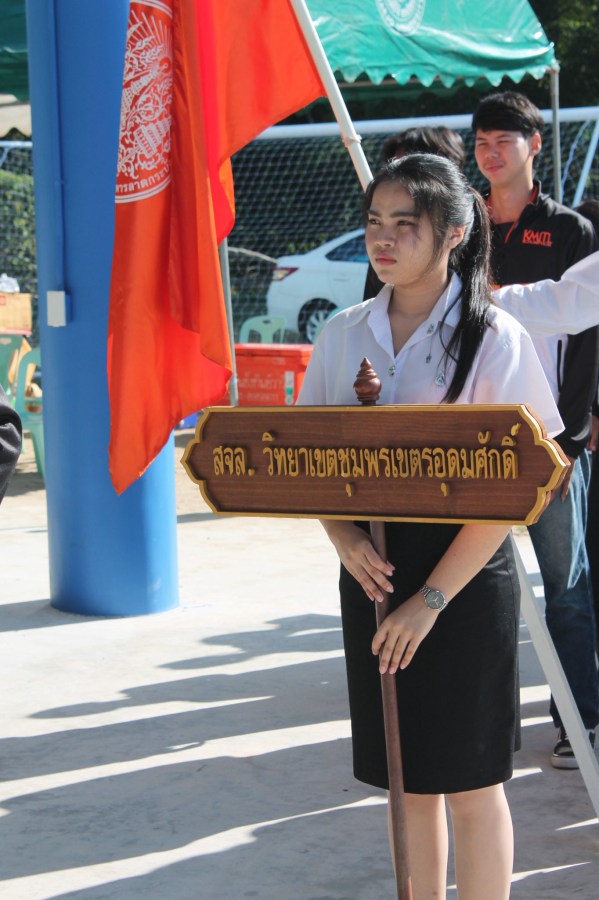 ม.แม่โจ้-ชุมพร จัดใหญ่ กีฬาสานสัมพันธ์ ลาดกระบัง-แม่โจ้ “สิงห์เหนือ เสือใต้เกมส์” ครั้งที่ 18