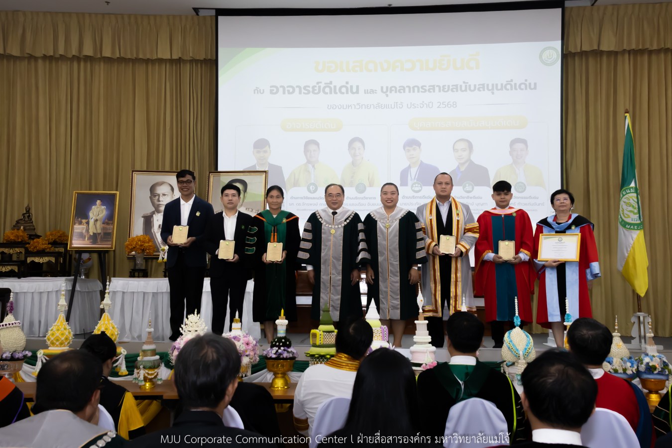 ม.แม่โจ้ “น้อมจิต วันทา บูชาครู” จัดพิธีไหว้ครู พร้อมเชิดชูอาจารย์-บุคลากรดีเด่น ประจำปี 2569