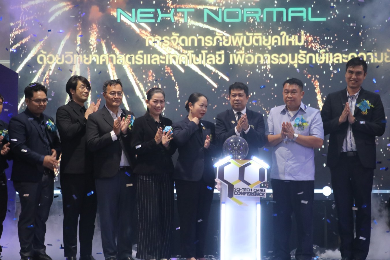 คณะวิทย์ฯ ม.แม่โจ้ ร่วมเป็นเจ้าภาพเปิดงานประชุมวิชาการระดับชาติ 