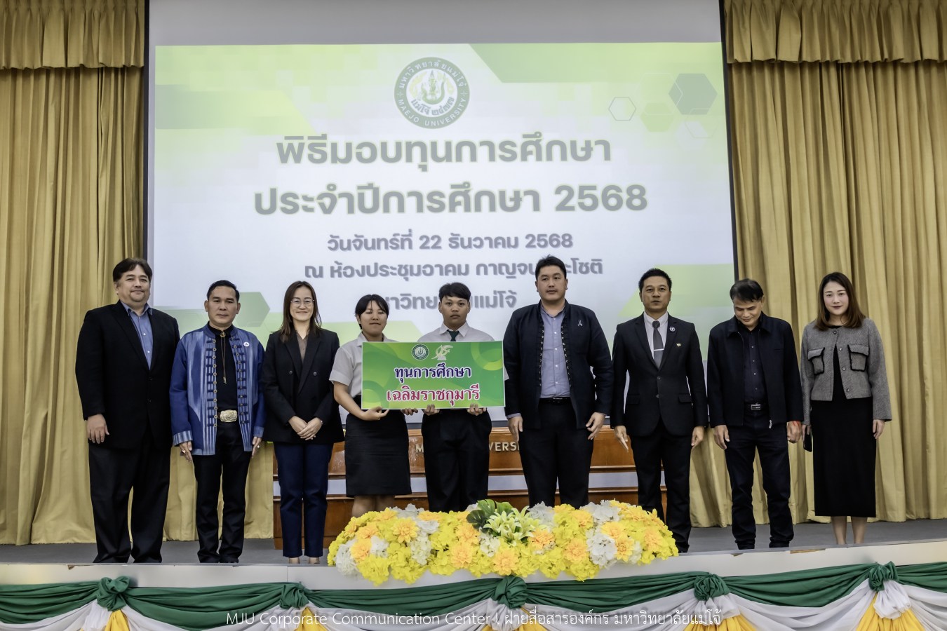 ม.แม่โจ้ สานฝันโอกาสทางการศึกษา จัดมอบทุน ปี 2568 กว่า 14  ล้านบาท