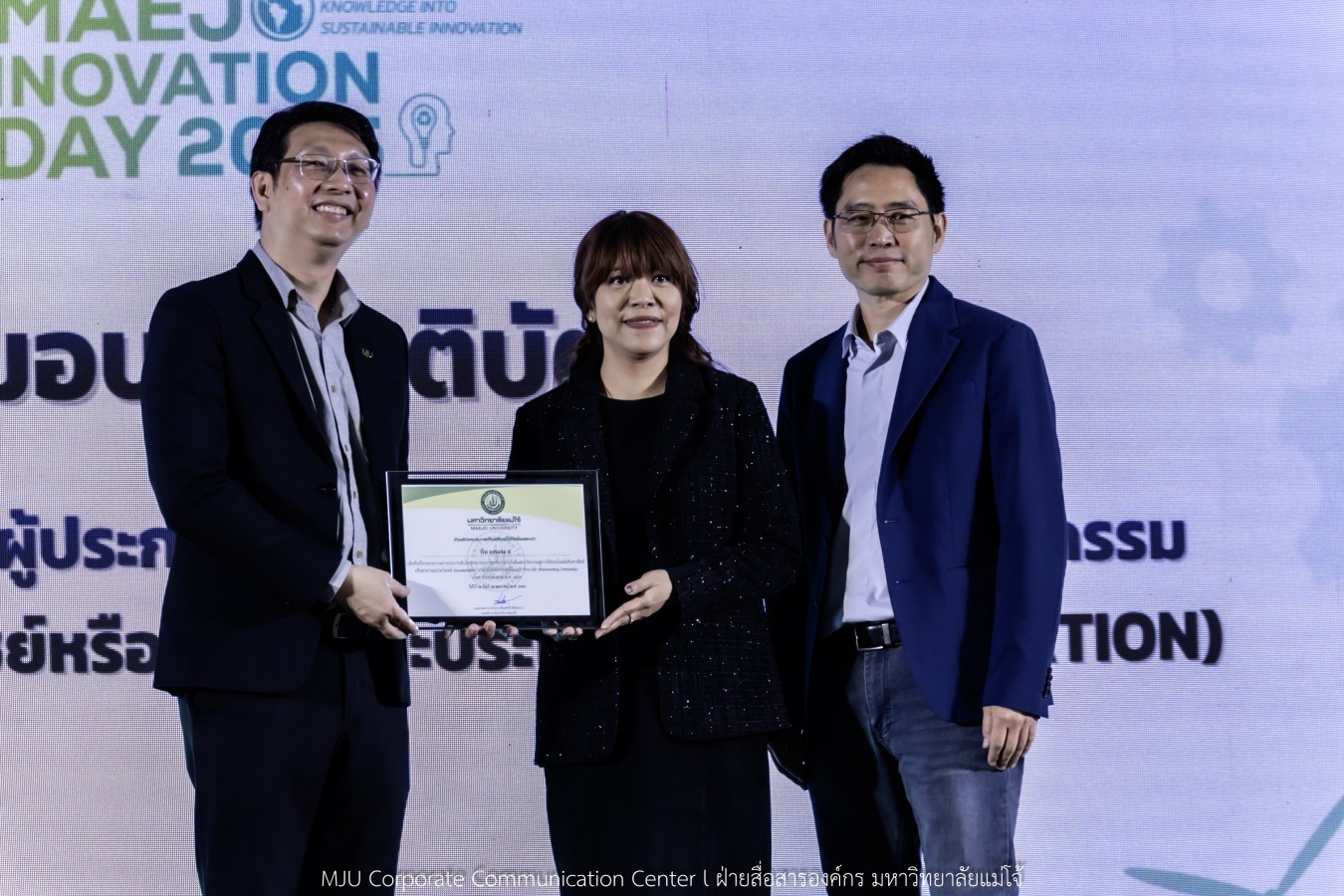 อุทยานวิทยาศาสตร์ฯ ม.แม่โจ้ พลิกโฉมงานวิจัยจาก “หิ้ง