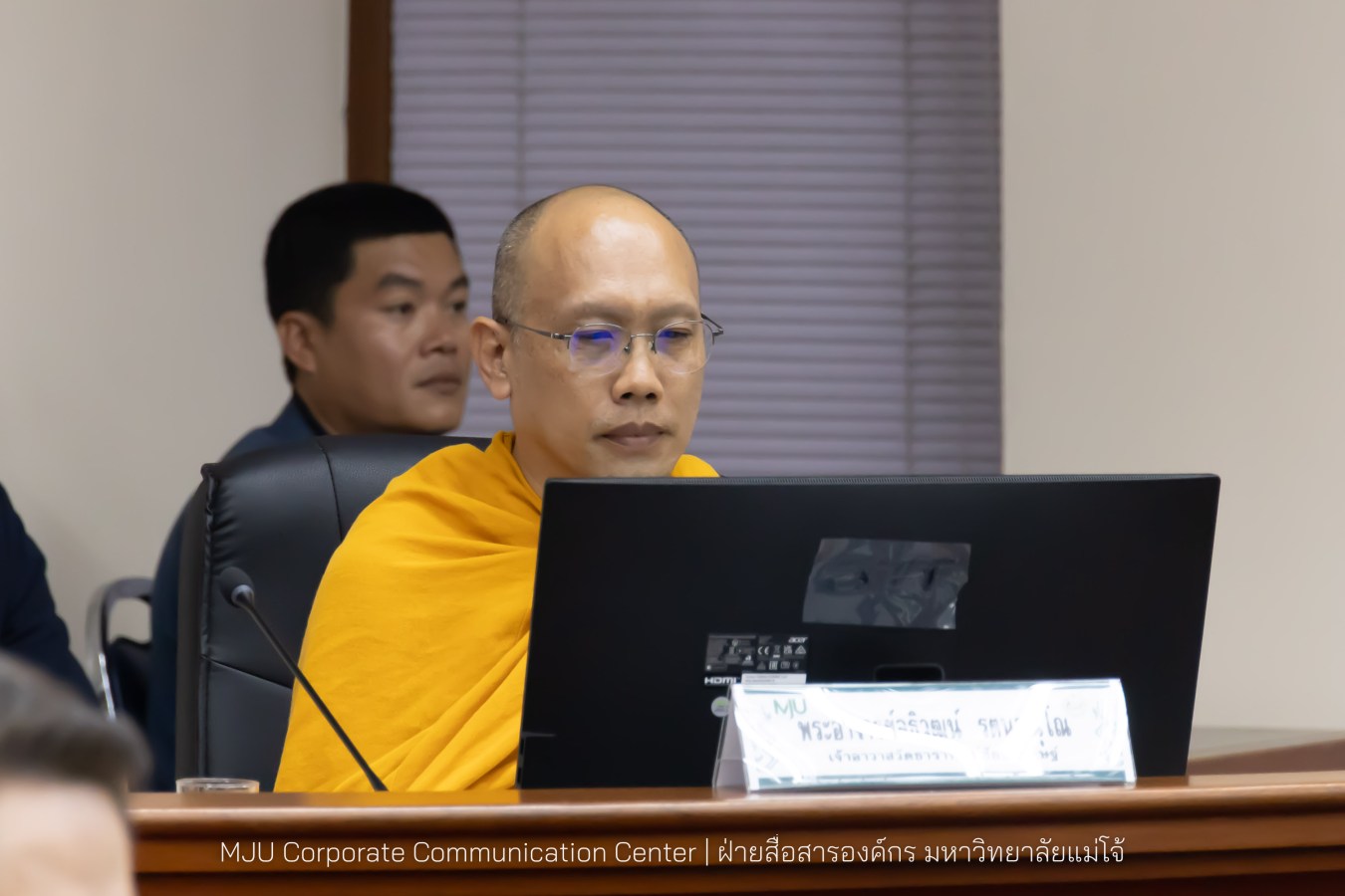 ม.แม่โจ้ จัดประชุมคณะกรรมการวัดธาราทิพย์ชัยประดิษฐ์ในพระอุปถัมภ์พระเจ้าวรวงศ์เธอ พระองค์เจ้าสิริภาจุฑาภรณ์ ครั้งที่ 3/2569