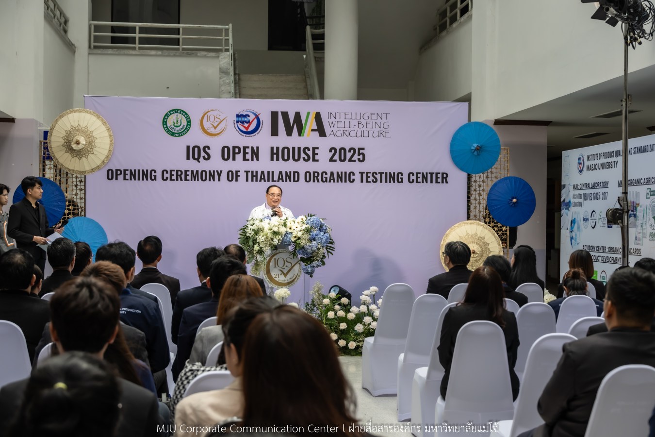 สถาบัน IQS ม.แม่โจ้ จัด Open House   พร้อมเปิดศูนย์ทดสอบอาหารอินทรีย์ของประเทศไทย มาตรฐานสากล