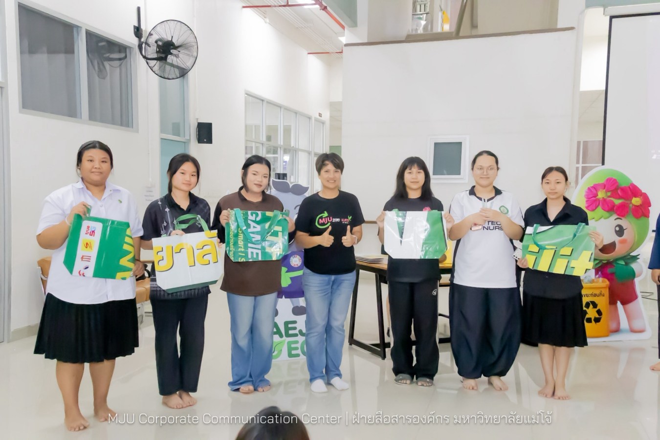 ม.แม่โจ้ เดินหน้า MJU Go Eco University เสริมความรู้ด้านสิ่งแวดล้อม มุ่งสู่มหาวิทยาลัยแห่งความยั่งยืน