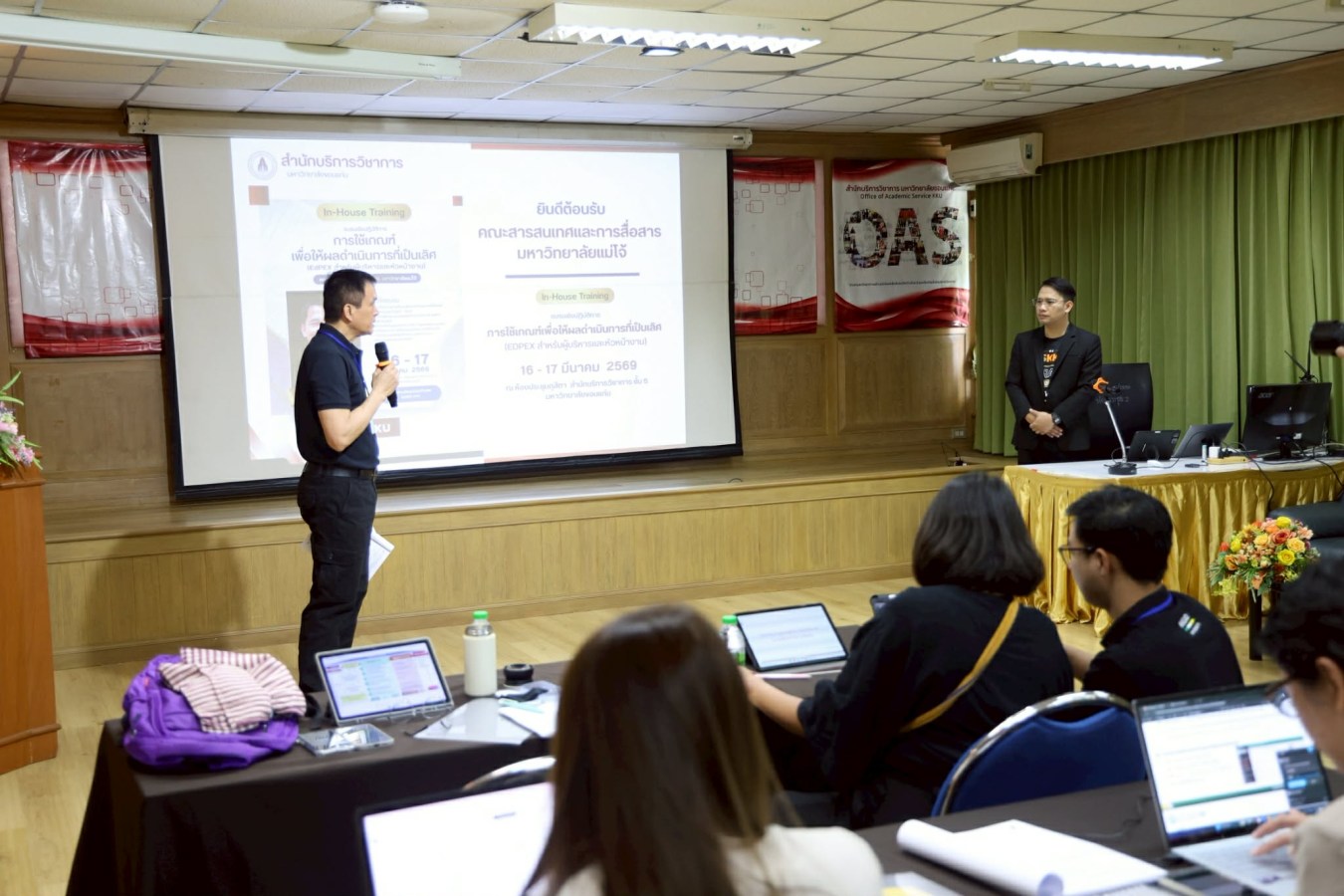 คณะสารสนเทศฯ ม.แม่โจ้ เตรียมความพร้อมใช้เกณฑ์ EdPEx เพื่อผลการดำเนินงานที่เป็นเลิศ