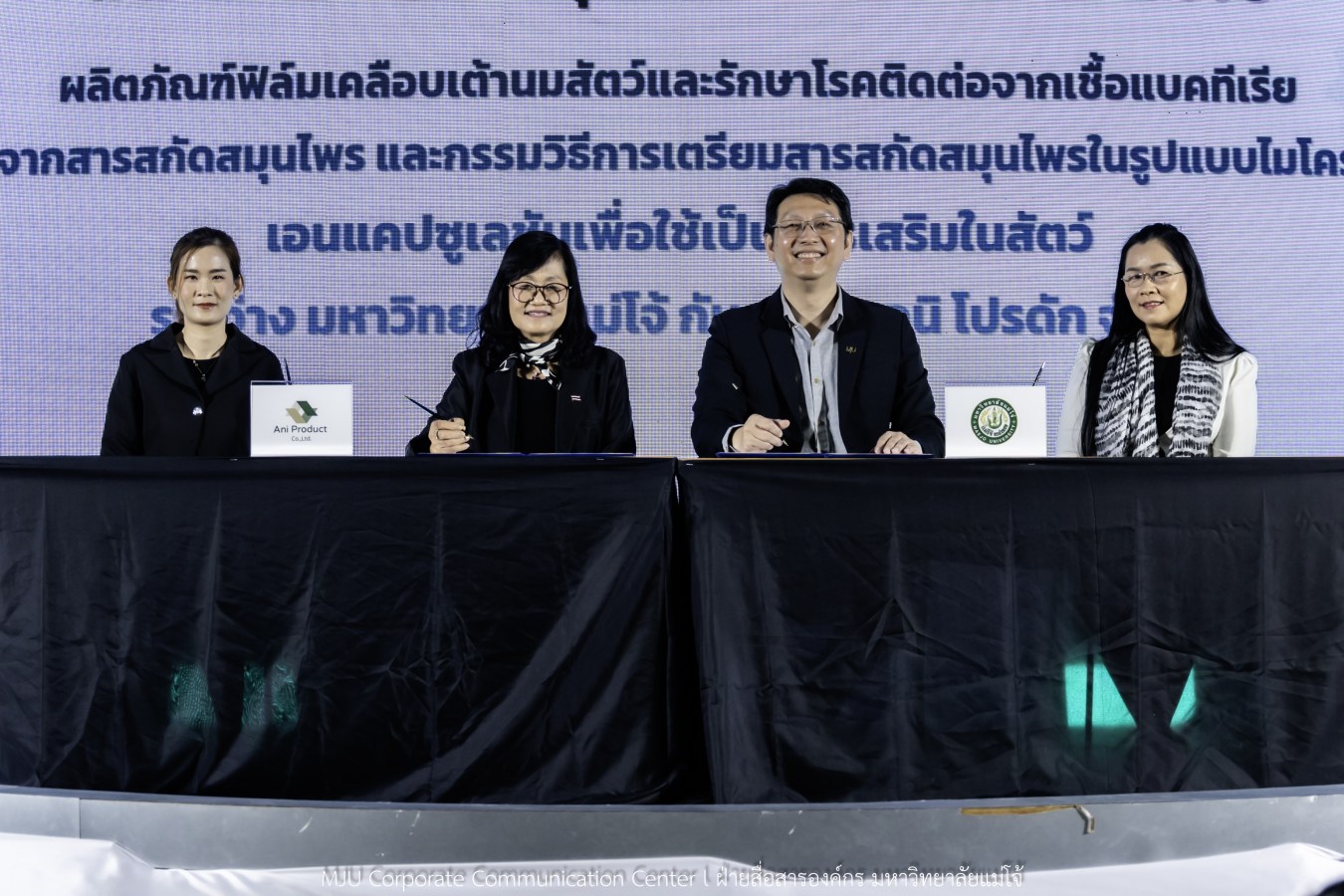 อุทยานวิทยาศาสตร์ฯ ม.แม่โจ้ พลิกโฉมงานวิจัยจาก “หิ้ง