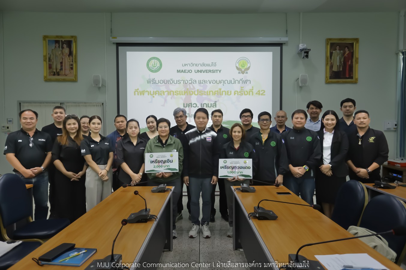 สโมสรบุคลากร ม.แม่โจ้ มอบรางวัลและขอบคุณทีมนักกีฬาบุคลากร ลุยศึก มศว.เกมส์