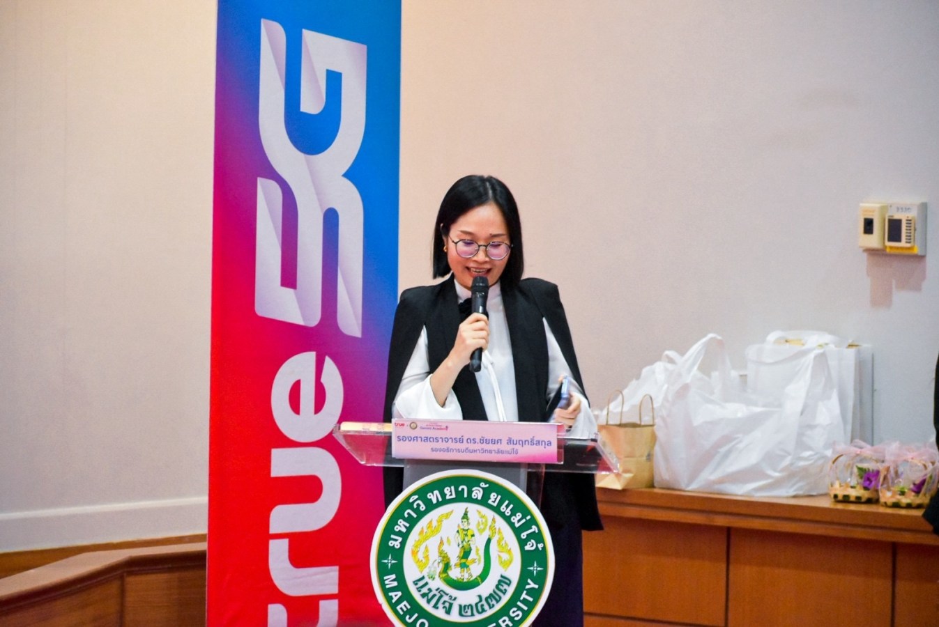 ม.แม่โจ้ จับมือ True Corporation จัด“AI First Citizen - Gemini Academy” ยกระดับทักษะ AI สู่การทำงานในยุคดิจิทัล