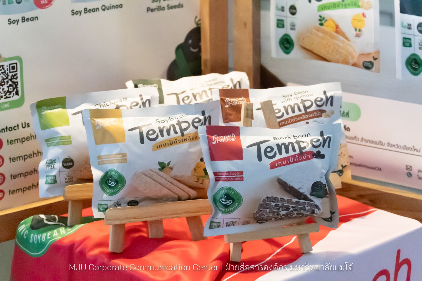 อุทยานวิทยาศาสตร์ฯ ม.แม่โจ้ พลิกโฉมงานวิจัยจาก “หิ้ง