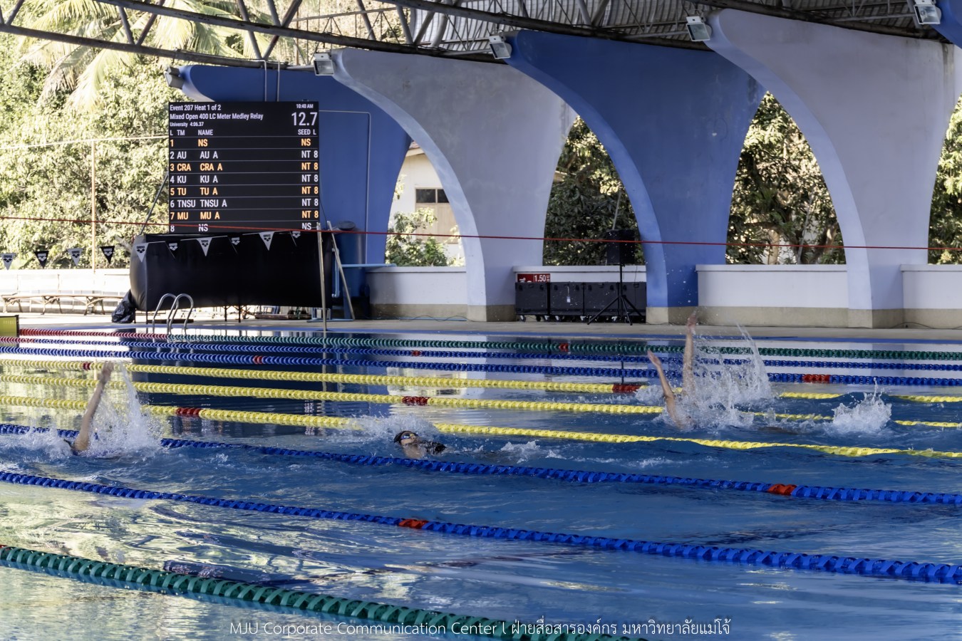 อินทนิลเกมส์ วันนี้ยิ่งมันส์ กว่าเดิม