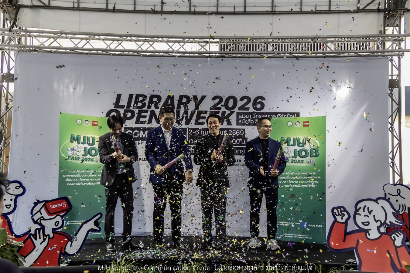 ม.แม่โจ้ จัด MJU JOB FAIR 2026  สร้างเครือข่ายสถานประกอบการ พร้อมให้คำปรึกษาและแนะแนวอาชีพ