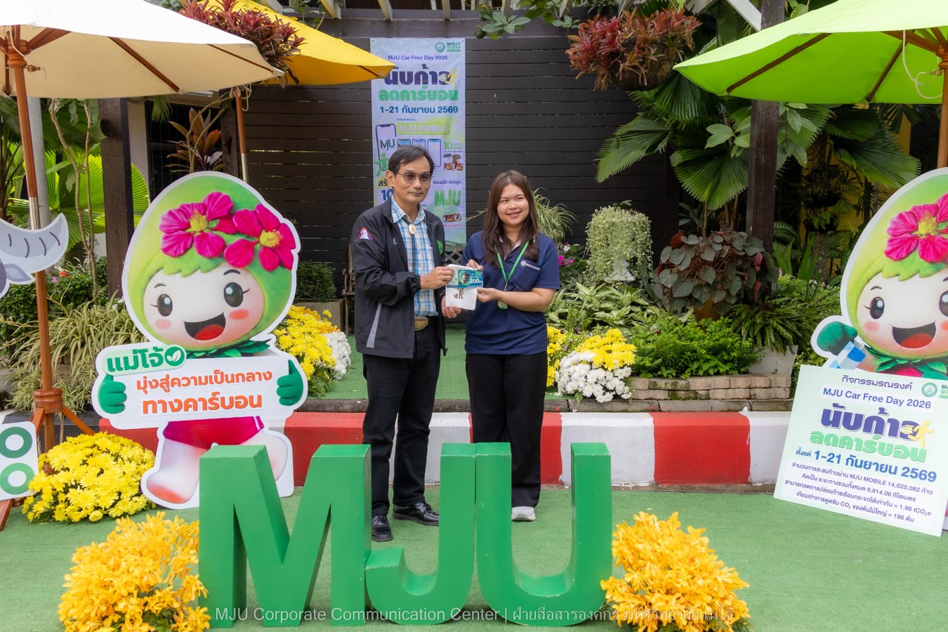 MJU Car Free Day 2026 ชาวแม่โจ้เดิน 14 ล้านก้าว ลดการใช้น้ำมัน ลดก๊าซเรือนกระจก 1.96 tCO2e