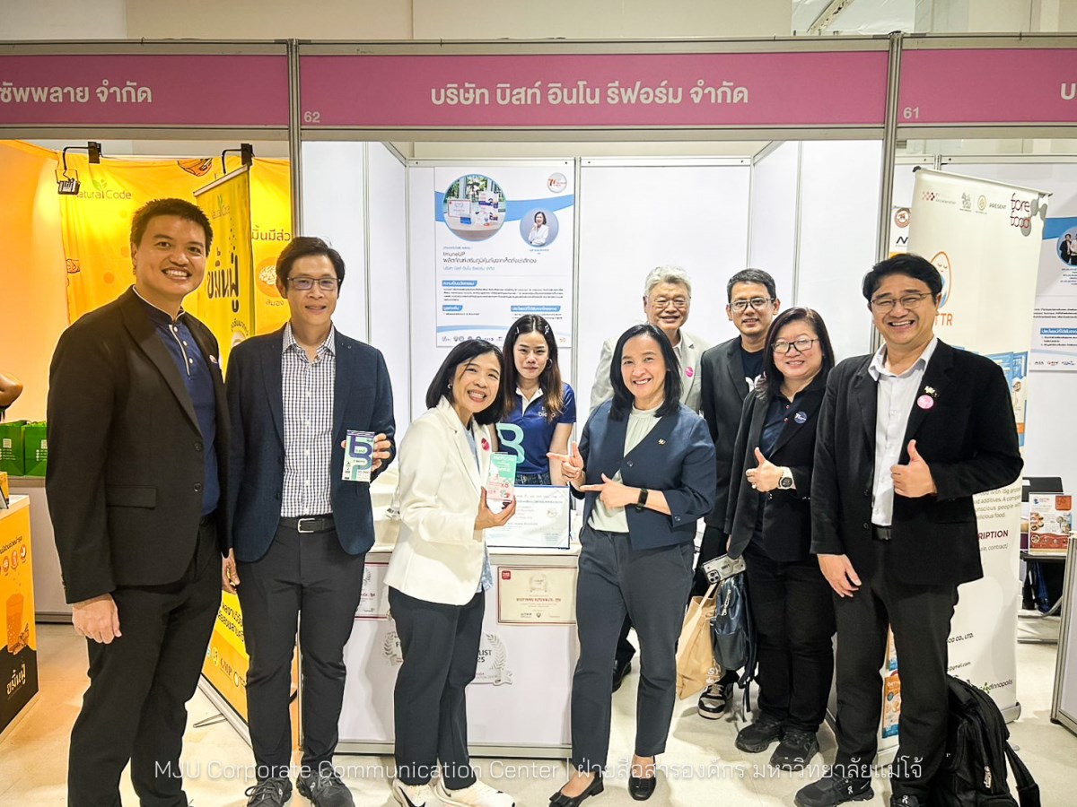ศูนย์ Agri Inno  ม.แม่โจ้ หนุนผู้ประกอบการ คว้า 2 รางวัลสุดยอดนวัตกรรม  