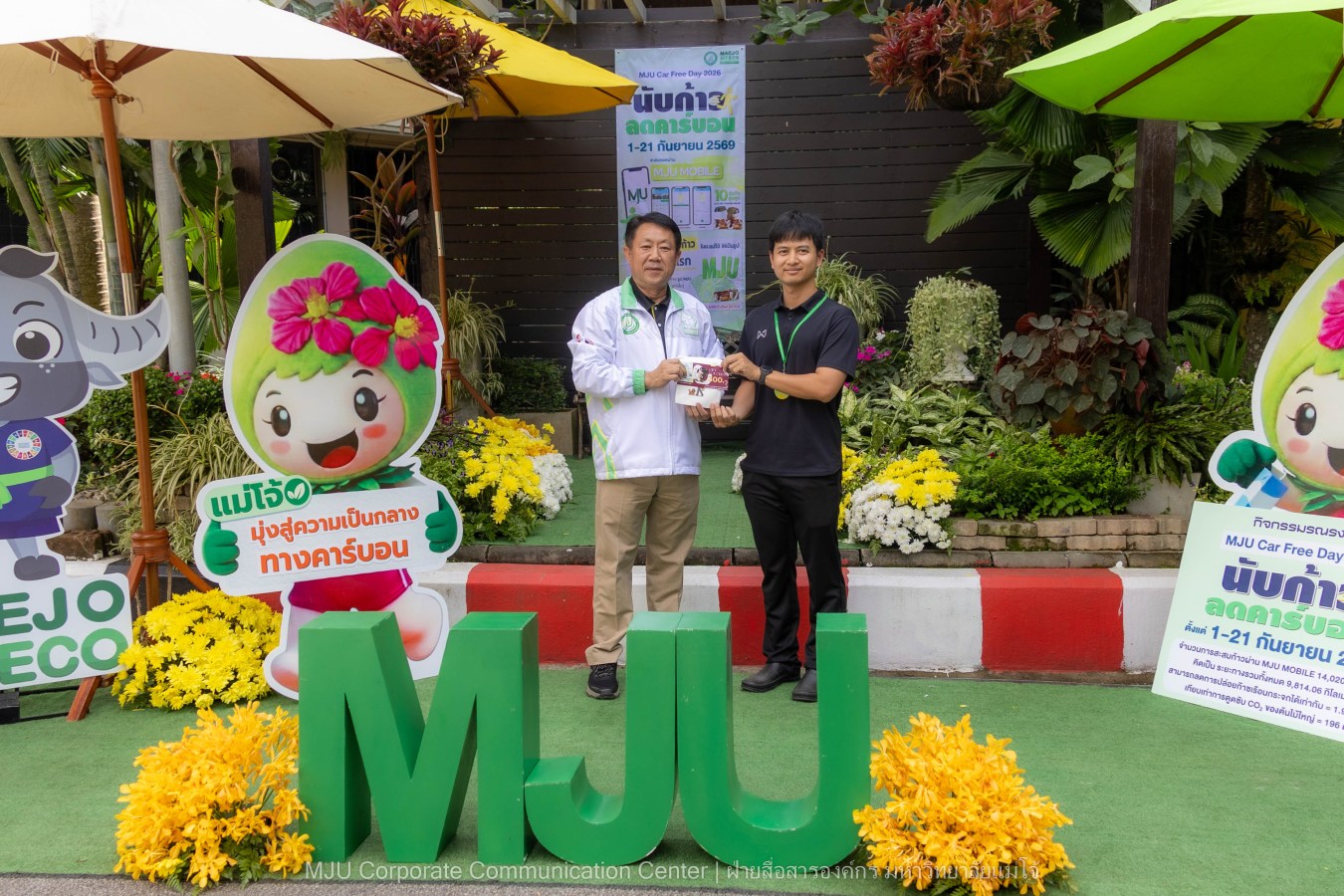 MJU Car Free Day 2026 ชาวแม่โจ้เดิน 14 ล้านก้าว ลดการใช้น้ำมัน ลดก๊าซเรือนกระจก 1.96 tCO2e
