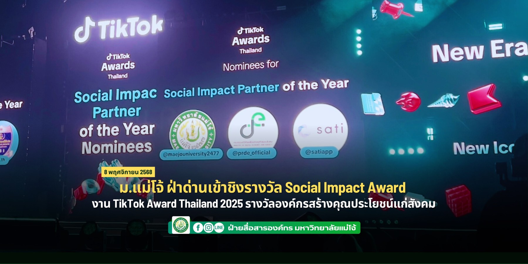 <? $newsItem['name'] ?>