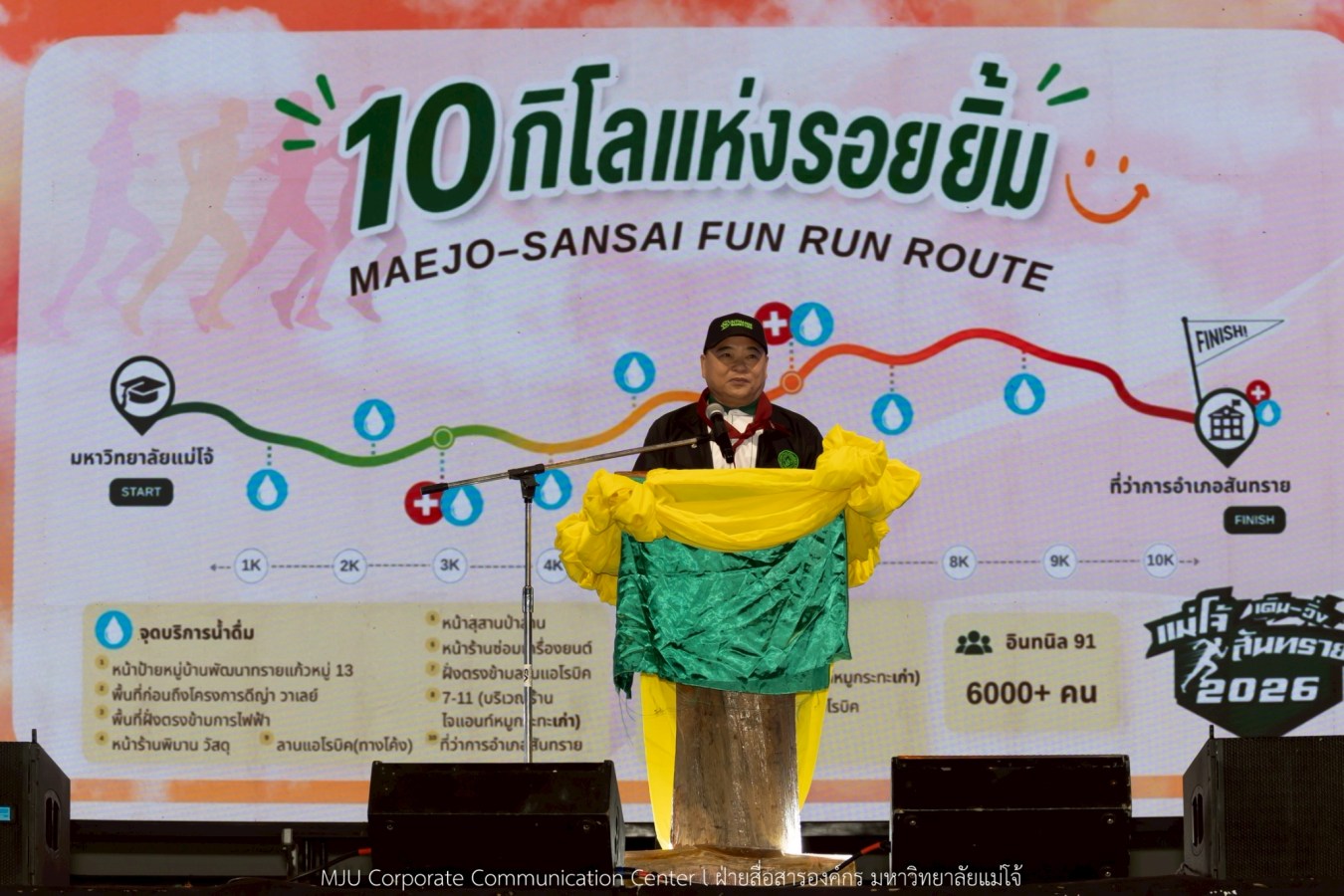 10 กิโลแห่งรอยยิ้ม ประเพณี เดินวิ่ง แม่โจ้ – สันทราย  ชาวสันทราย รุ่นพี่ ศิษย์เก่า  ร่วมต้อนรับอินทนิลช่อที่ 91 กว่า 6,200 คน อย่างอบอุ่น