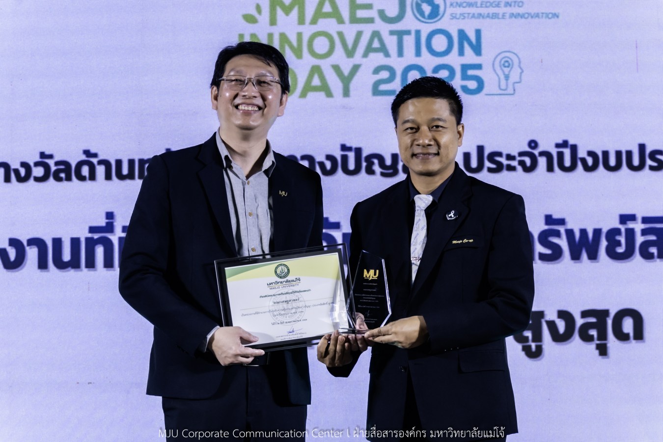 อุทยานวิทยาศาสตร์ฯ ม.แม่โจ้ พลิกโฉมงานวิจัยจาก “หิ้ง