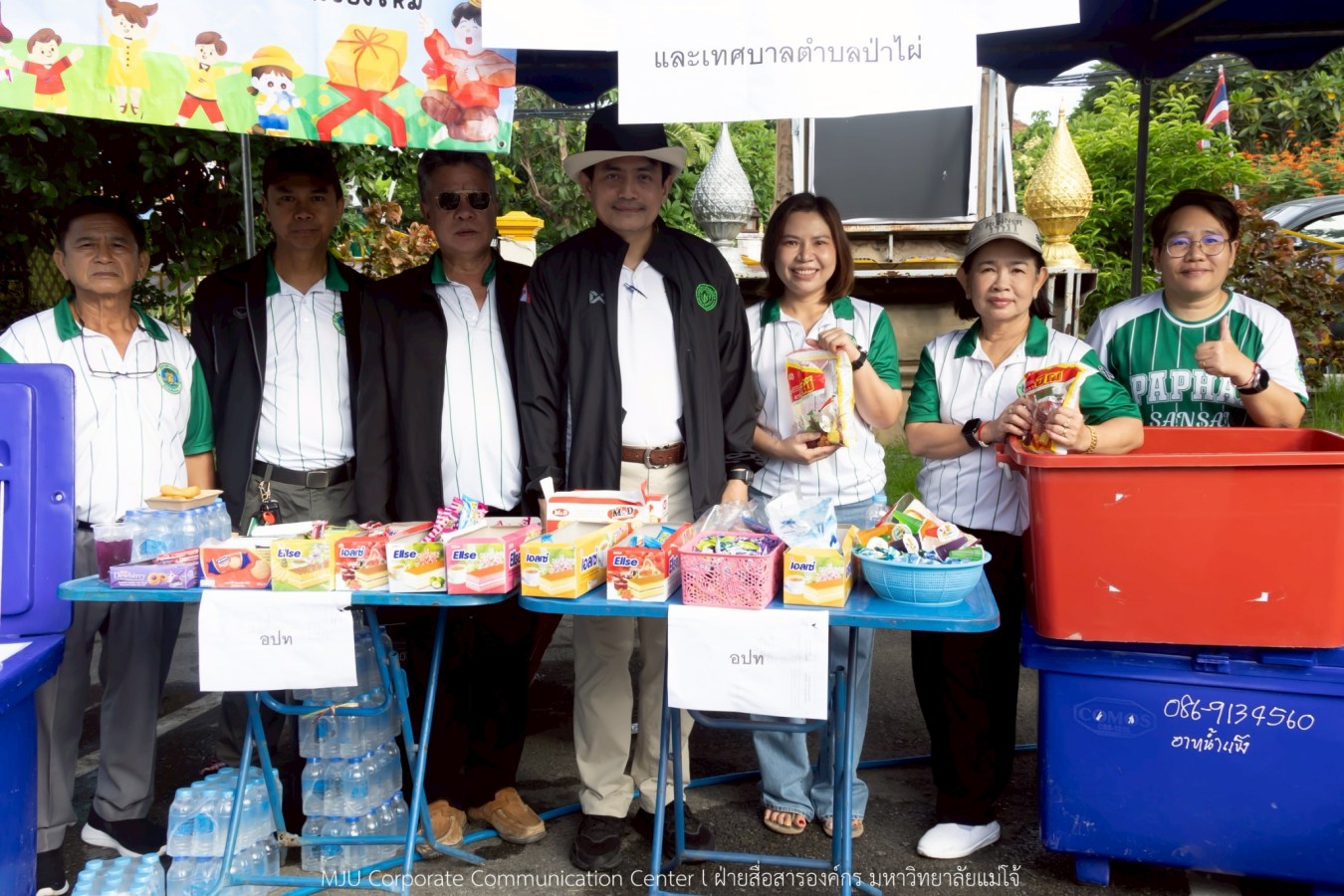 10 กิโลแห่งรอยยิ้ม ประเพณี เดินวิ่ง แม่โจ้ – สันทราย  ชาวสันทราย รุ่นพี่ ศิษย์เก่า  ร่วมต้อนรับอินทนิลช่อที่ 91 กว่า 6,200 คน อย่างอบอุ่น