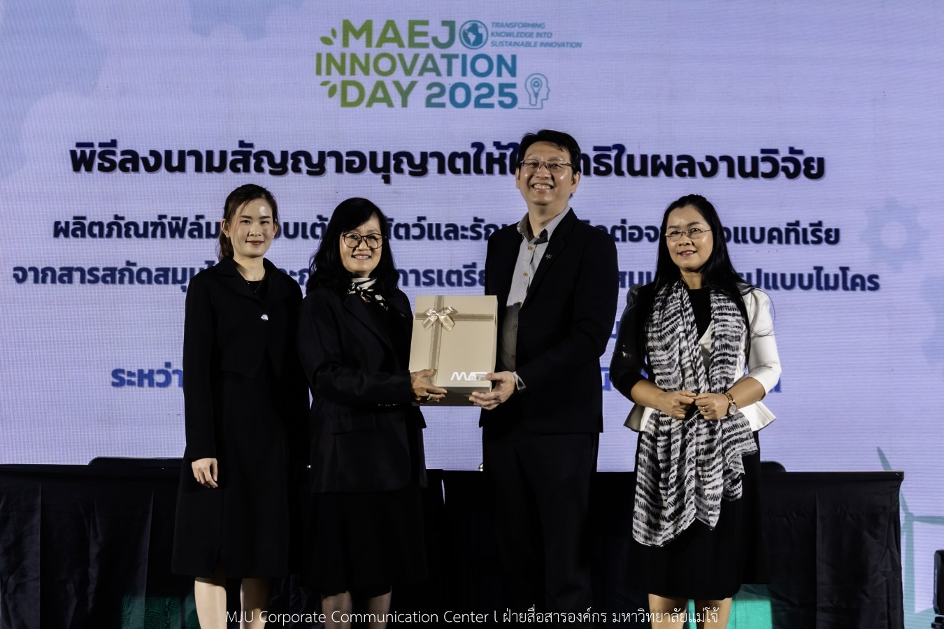 อุทยานวิทยาศาสตร์ฯ ม.แม่โจ้ พลิกโฉมงานวิจัยจาก “หิ้ง