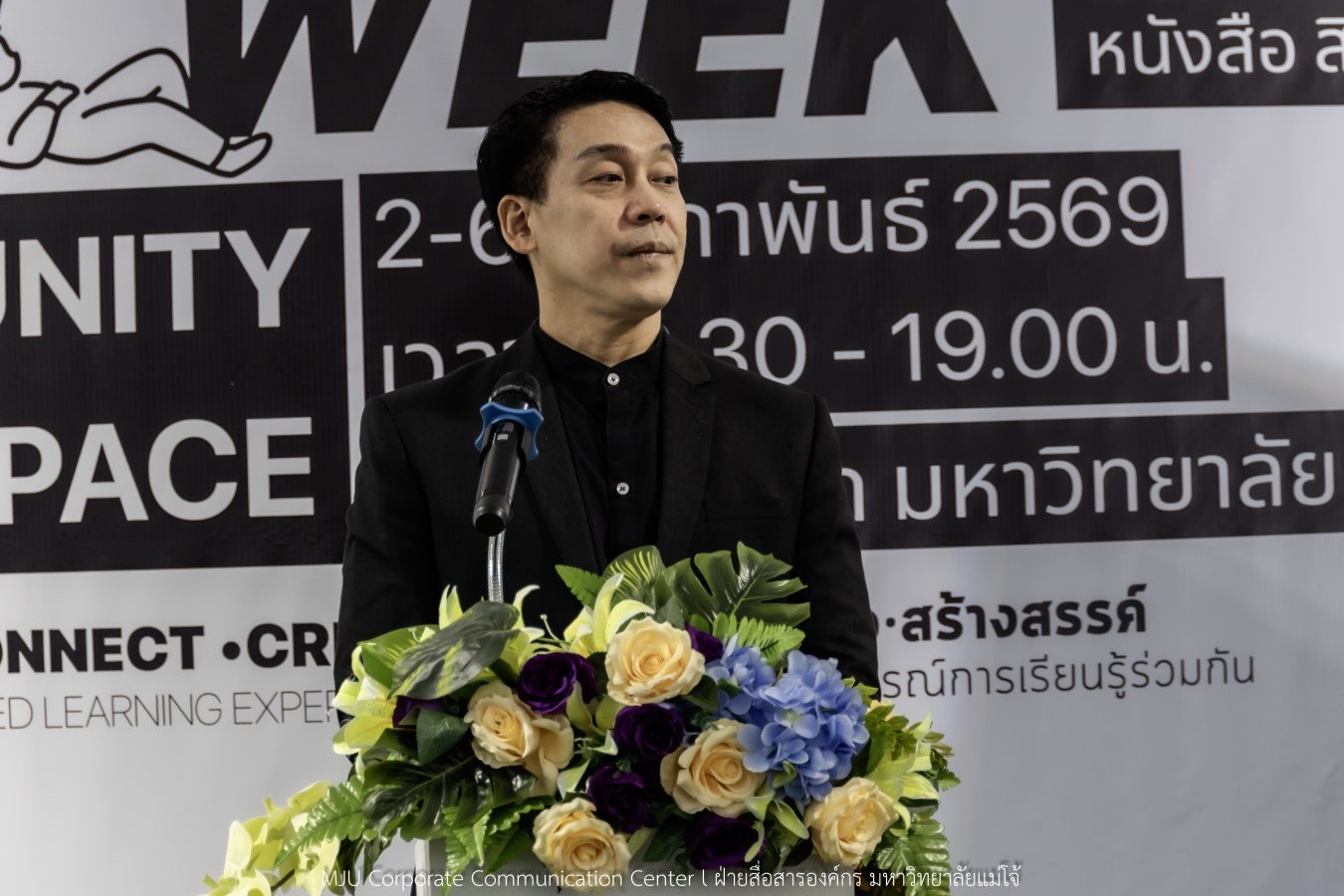 ม.แม่โจ้ จัด MJU JOB FAIR 2026  สร้างเครือข่ายสถานประกอบการ พร้อมให้คำปรึกษาและแนะแนวอาชีพ