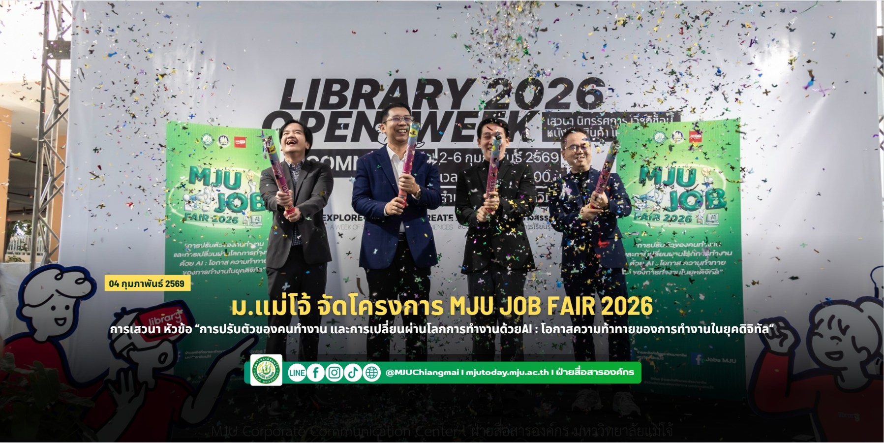 <? $newsItem['name'] ?>