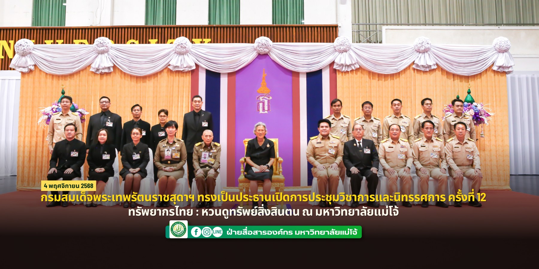 <? $newsItem['name'] ?>