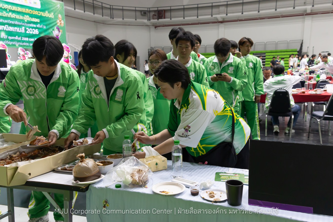 ม.แม่โจ้ จัดงานเลี้ยงขอบคุณและแสดงความยินดีแก่นักกีฬาและผู้ฝึกสอน  ร่วมสร้างประวัติศาสตร์ “อินทนิลเกมส์ 2026 “