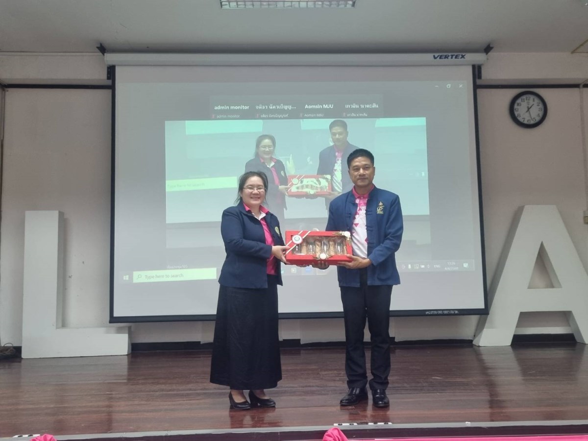 ม.แม่โจ้ เข้าร่วมโครงการออมสินยุวพัฒน์รักษ์ถิ่น ประจําปี 2568 เพื่อคัดเลือกแข่งขันในระดับประเทศ