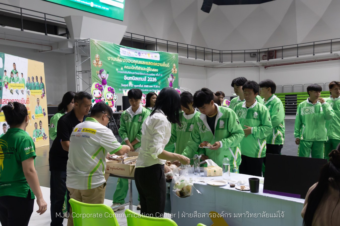 ม.แม่โจ้ จัดงานเลี้ยงขอบคุณและแสดงความยินดีแก่นักกีฬาและผู้ฝึกสอน  ร่วมสร้างประวัติศาสตร์ “อินทนิลเกมส์ 2026 “