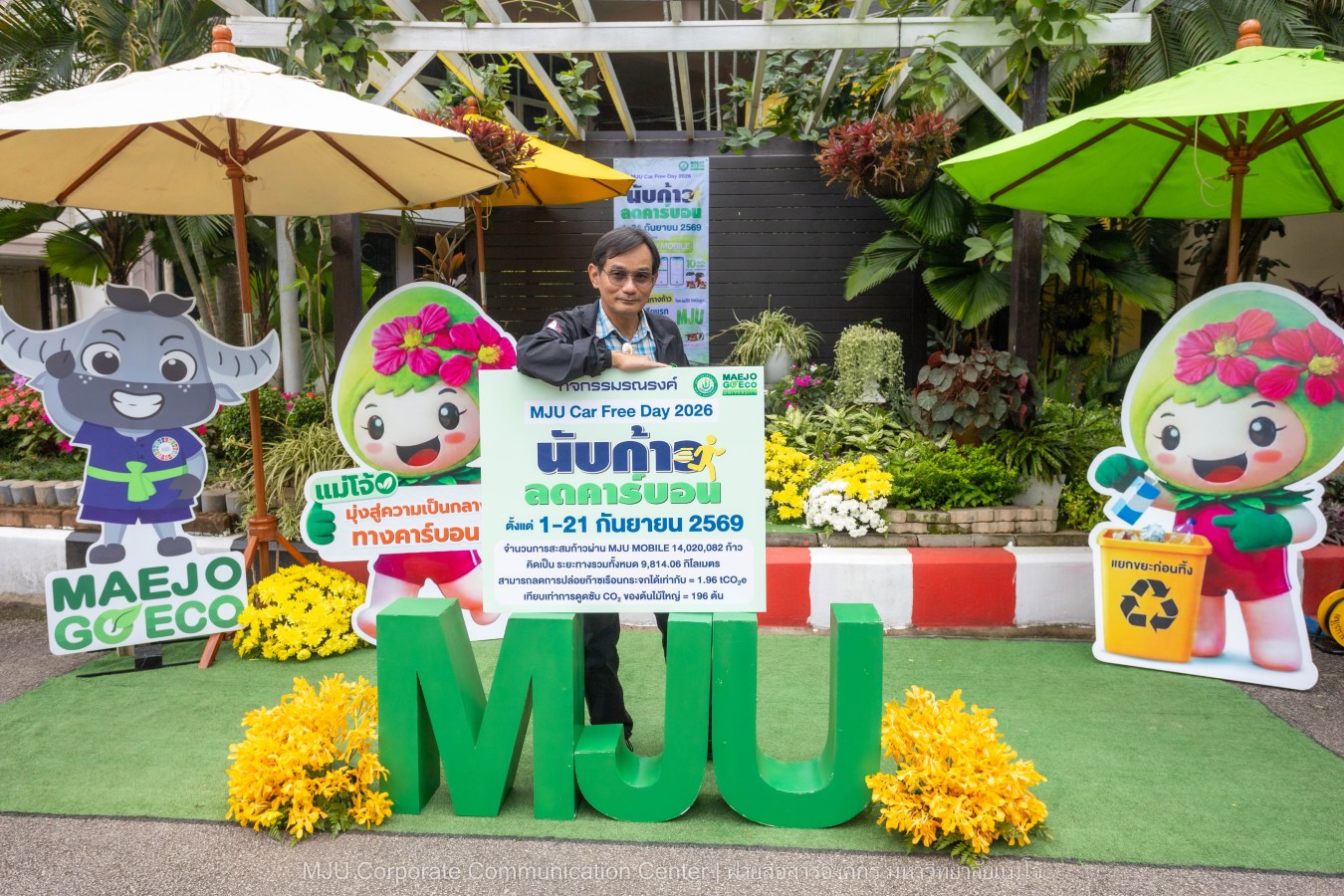 MJU Car Free Day 2026 ชาวแม่โจ้เดิน 14 ล้านก้าว ลดการใช้น้ำมัน ลดก๊าซเรือนกระจก 1.96 tCO2e