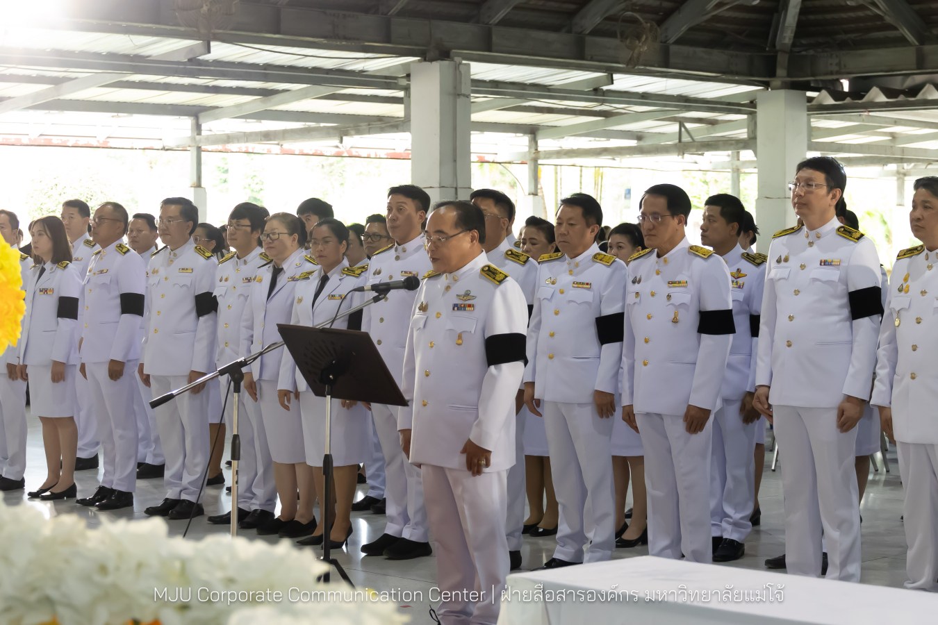 เนื่องในโอกาสวันเฉลิมพระชนมพรรษาพระบาทสมเด็จพระเจ้าอยู่หัว มหาวิทยาลัยแม่โจ้ จัดพิธีถวายพระพรชัยมงคล