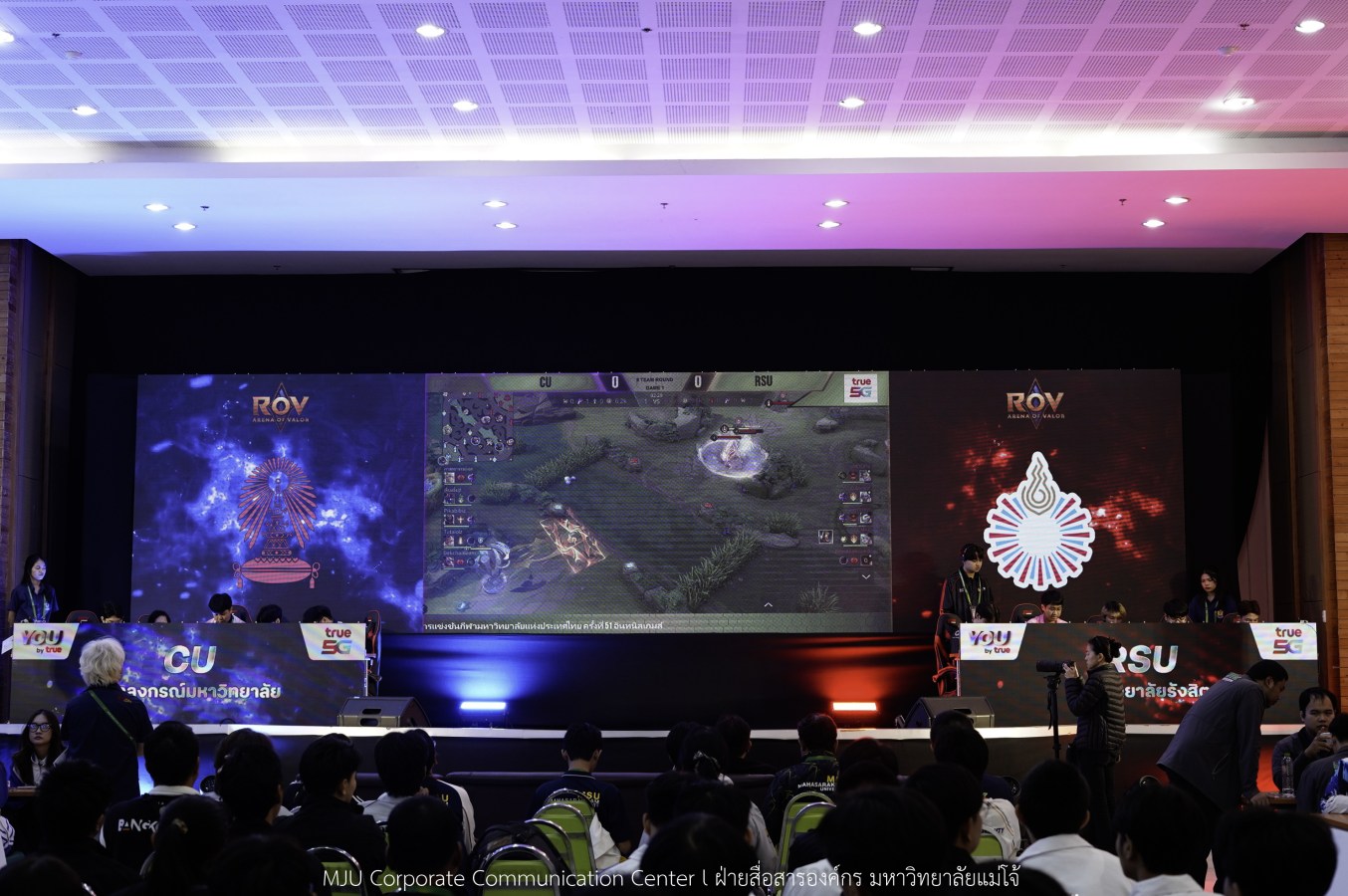 “อินทนิลเกมส์ 2026”  ชิงชัยเข้มทุกกีฬา