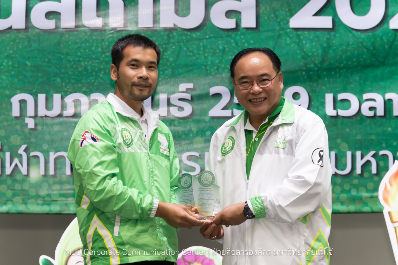 ม.แม่โจ้ จัดงานเลี้ยงขอบคุณและแสดงความยินดีแก่นักกีฬาและผู้ฝึกสอน  ร่วมสร้างประวัติศาสตร์ “อินทนิลเกมส์ 2026 “