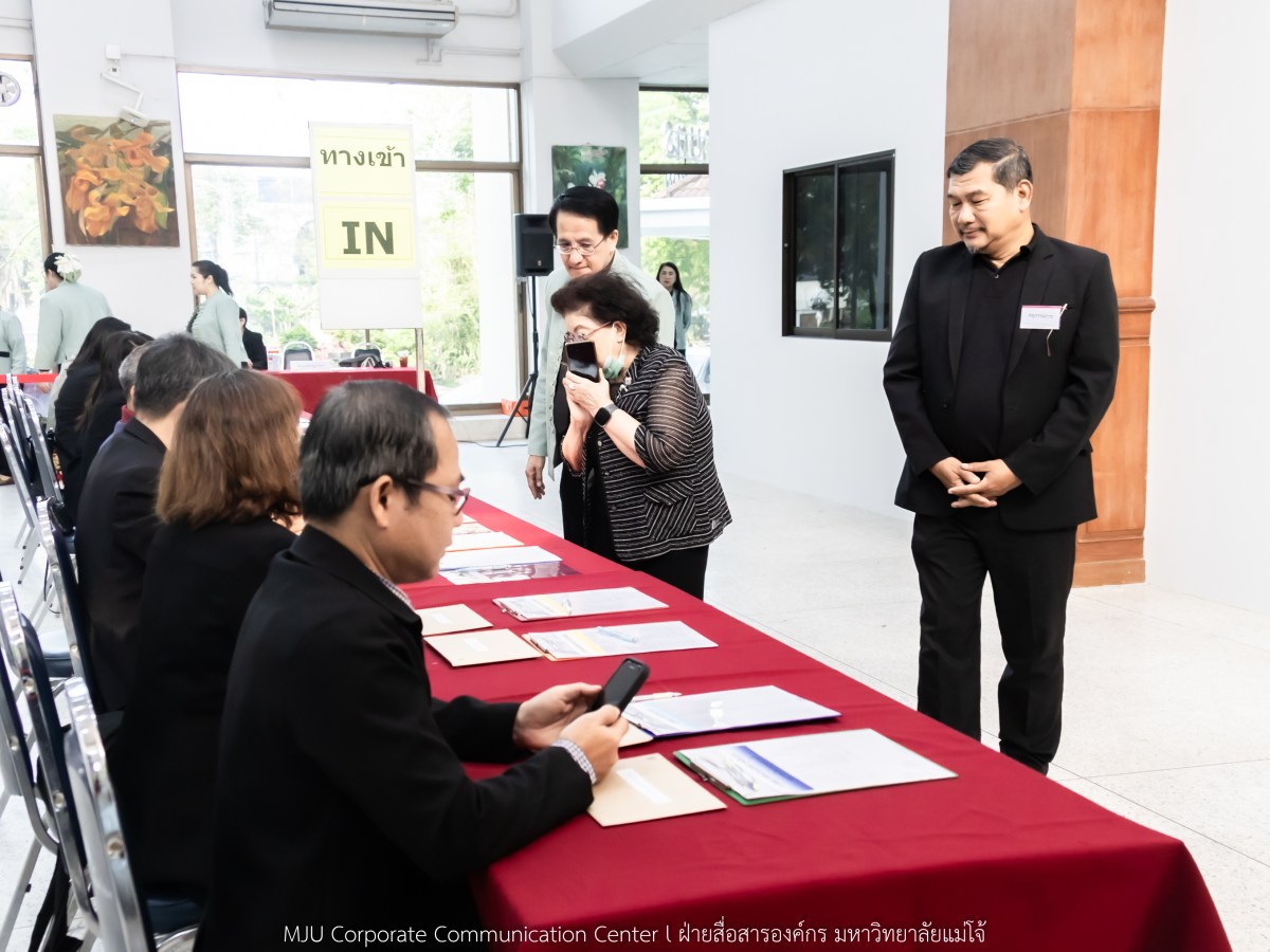 ม.แม่โจ้ จัดเลือกตั้งกรรมการสภามหาวิทยาลัยจากคณาจารย์แทนตำแหน่งที่ว่าง