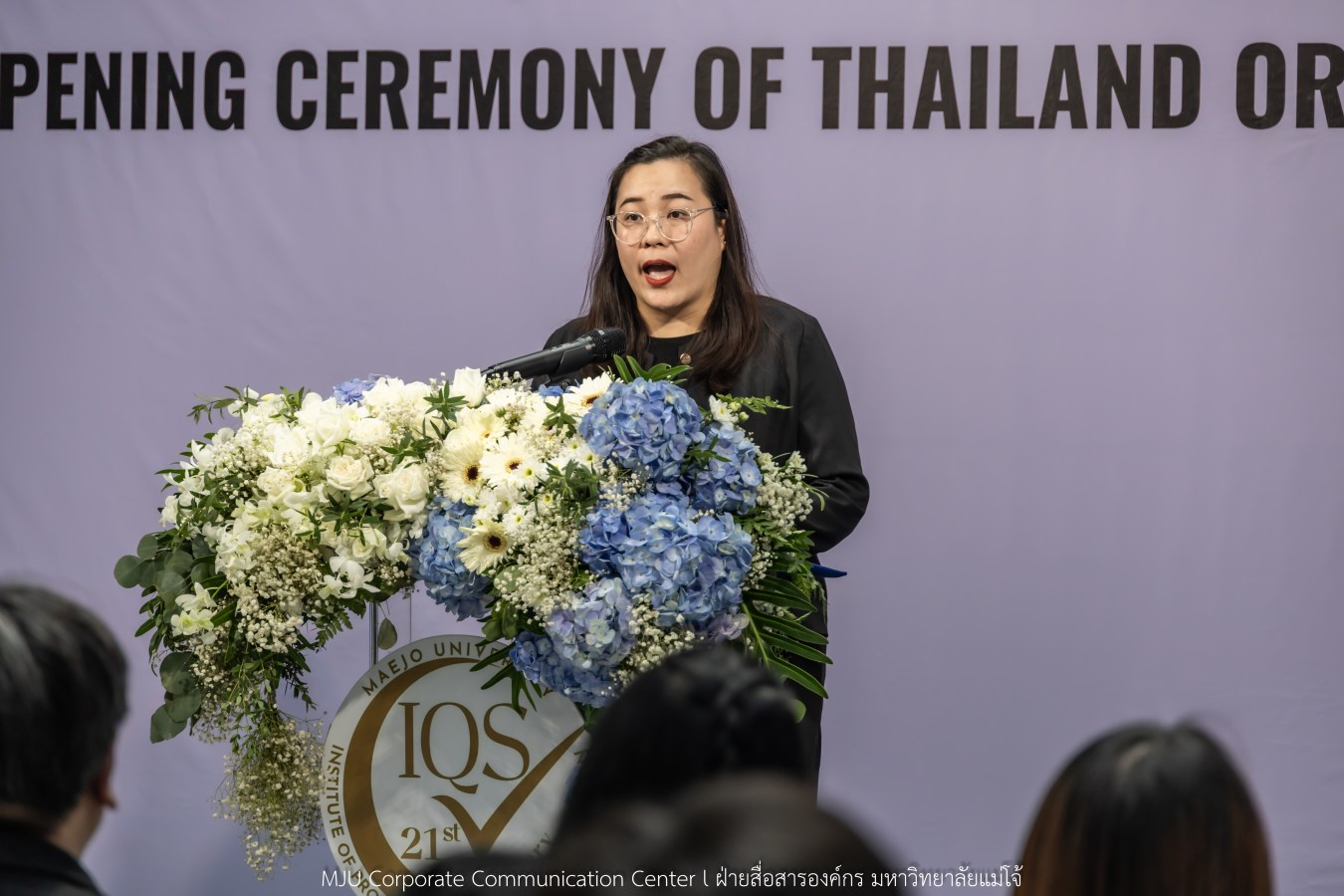 สถาบัน IQS ม.แม่โจ้ จัด Open House   พร้อมเปิดศูนย์ทดสอบอาหารอินทรีย์ของประเทศไทย มาตรฐานสากล