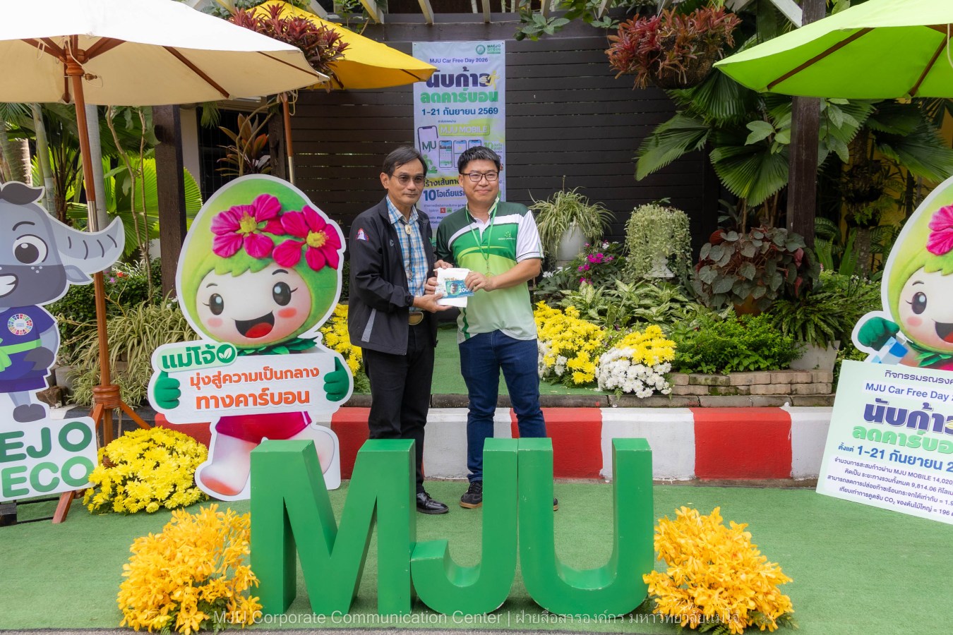 MJU Car Free Day 2026 ชาวแม่โจ้เดิน 14 ล้านก้าว ลดการใช้น้ำมัน ลดก๊าซเรือนกระจก 1.96 tCO2e