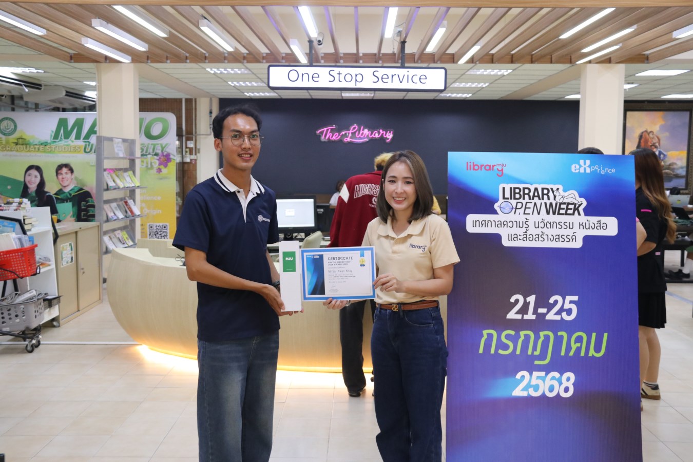 สำนักหอสมุด ม.แม่โจ้   จัดงาน “Library Open Week 2025 ”  สร้างประสบการณ์การเรียนรู้ สู่การพัฒนานวัตกรรม
