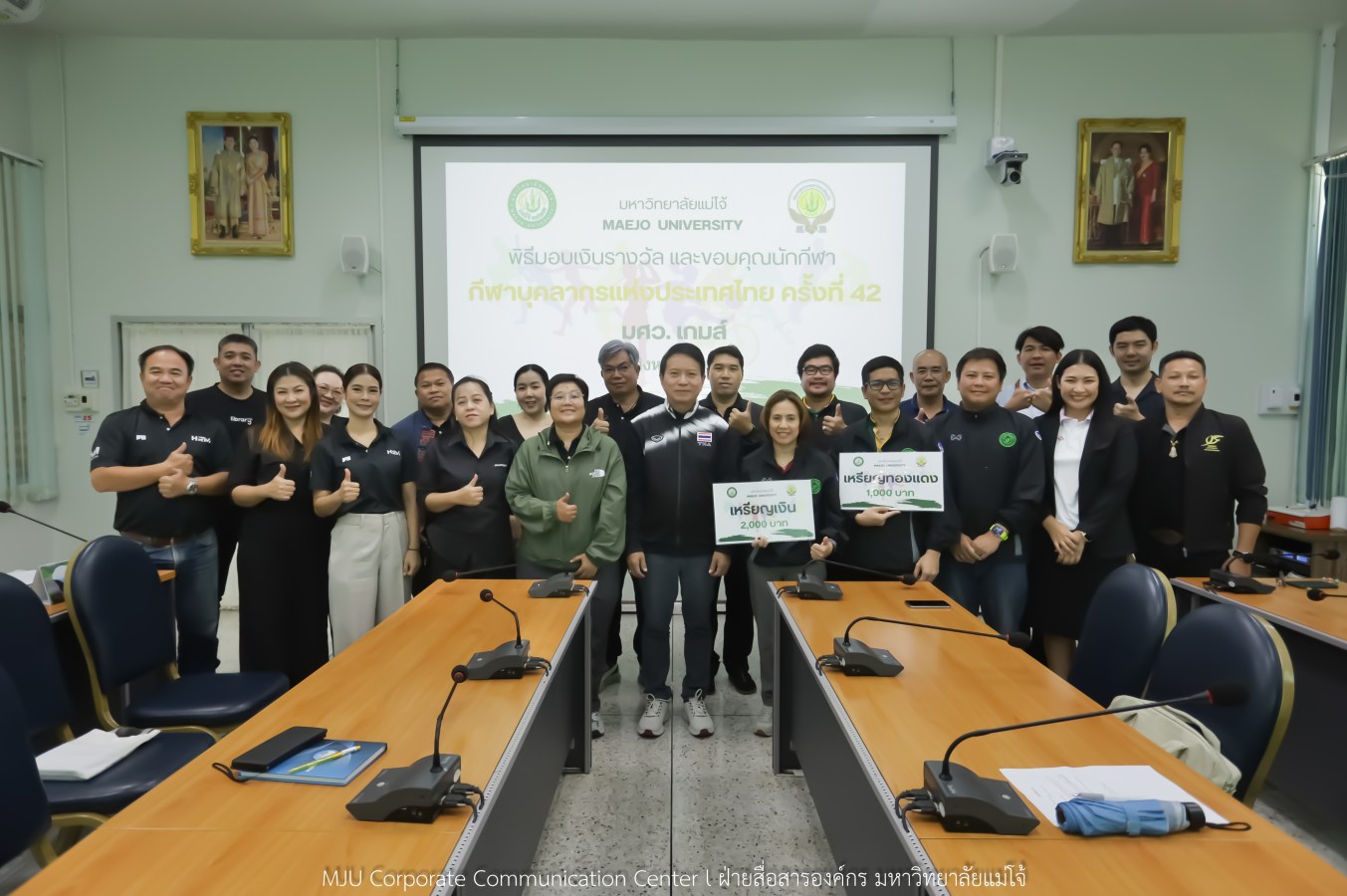 สโมสรบุคลากร ม.แม่โจ้ มอบรางวัลและขอบคุณทีมนักกีฬาบุคลากร ลุยศึก มศว.เกมส์