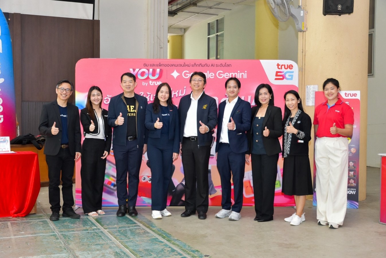 ม.แม่โจ้ จับมือ True Corporation จัด“AI First Citizen - Gemini Academy” ยกระดับทักษะ AI สู่การทำงานในยุคดิจิทัล