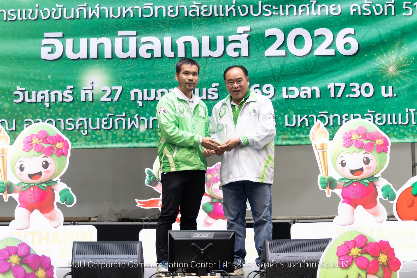 ม.แม่โจ้ จัดงานเลี้ยงขอบคุณและแสดงความยินดีแก่นักกีฬาและผู้ฝึกสอน  ร่วมสร้างประวัติศาสตร์ “อินทนิลเกมส์ 2026 “