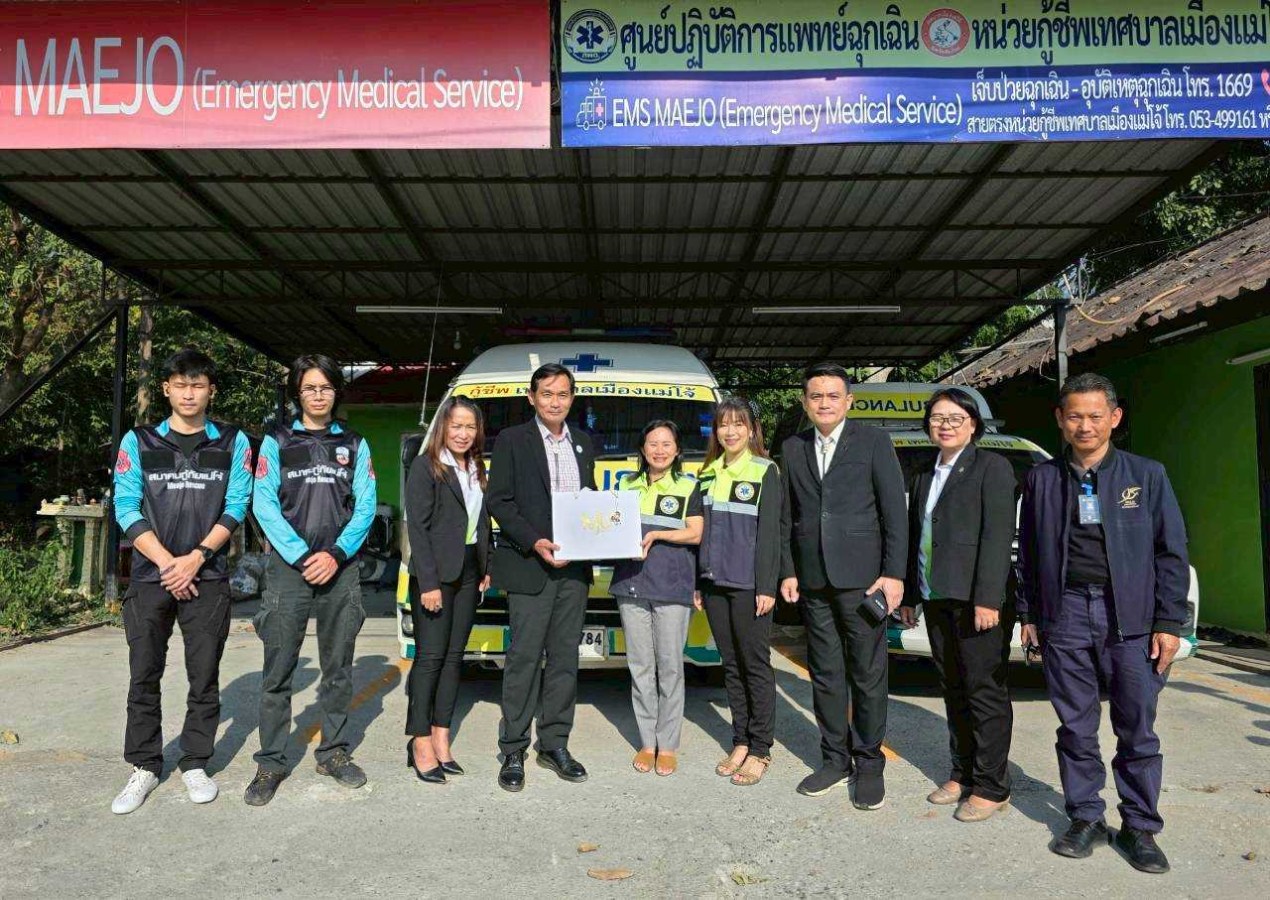 ม.แม่โจ้ สวัสดีปีใหม่และขอบคุณส่วนราชการและภาคีเครือข่าย วันที่ 2