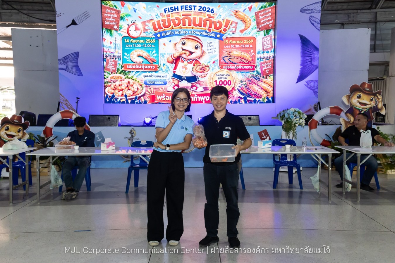 คณะประมงฯ ม.แม่โจ้ จัดงาน “FishFest 2026: Ocean Playground” ปั้นนักศึกษาประมงสู่ผู้ประกอบการ พร้อมจับมือภาคเอกชนลุยงานวิจัยเชิงพาณิชย์