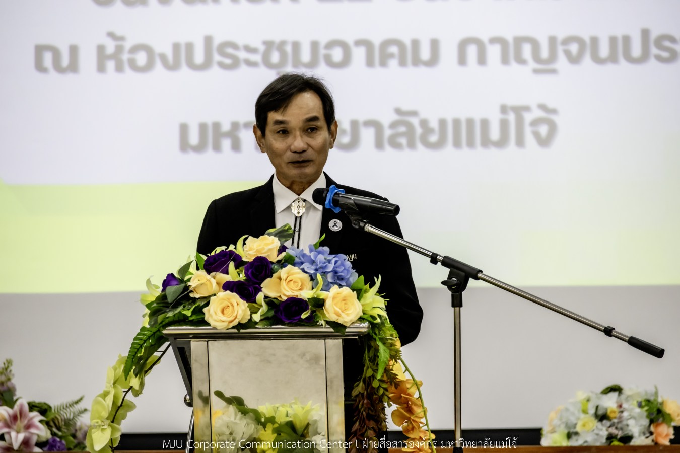 ม.แม่โจ้ สานฝันโอกาสทางการศึกษา จัดมอบทุน ปี 2568 กว่า 14  ล้านบาท