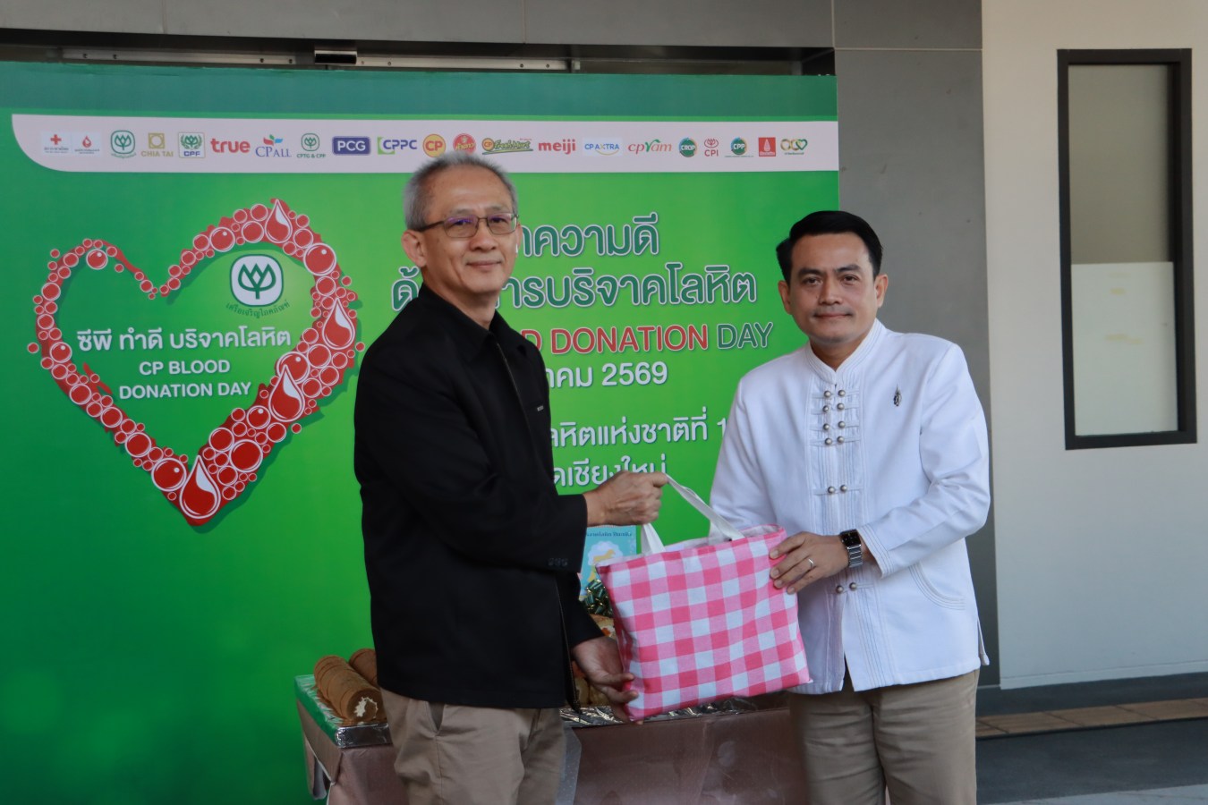 ม.แม่โจ้ นำทีมร่วมกิจกรรมบริจาคโลหิตเครือ CP แสดงพลังสนับสนุนภารกิจจัดหาโลหิตสำรอง