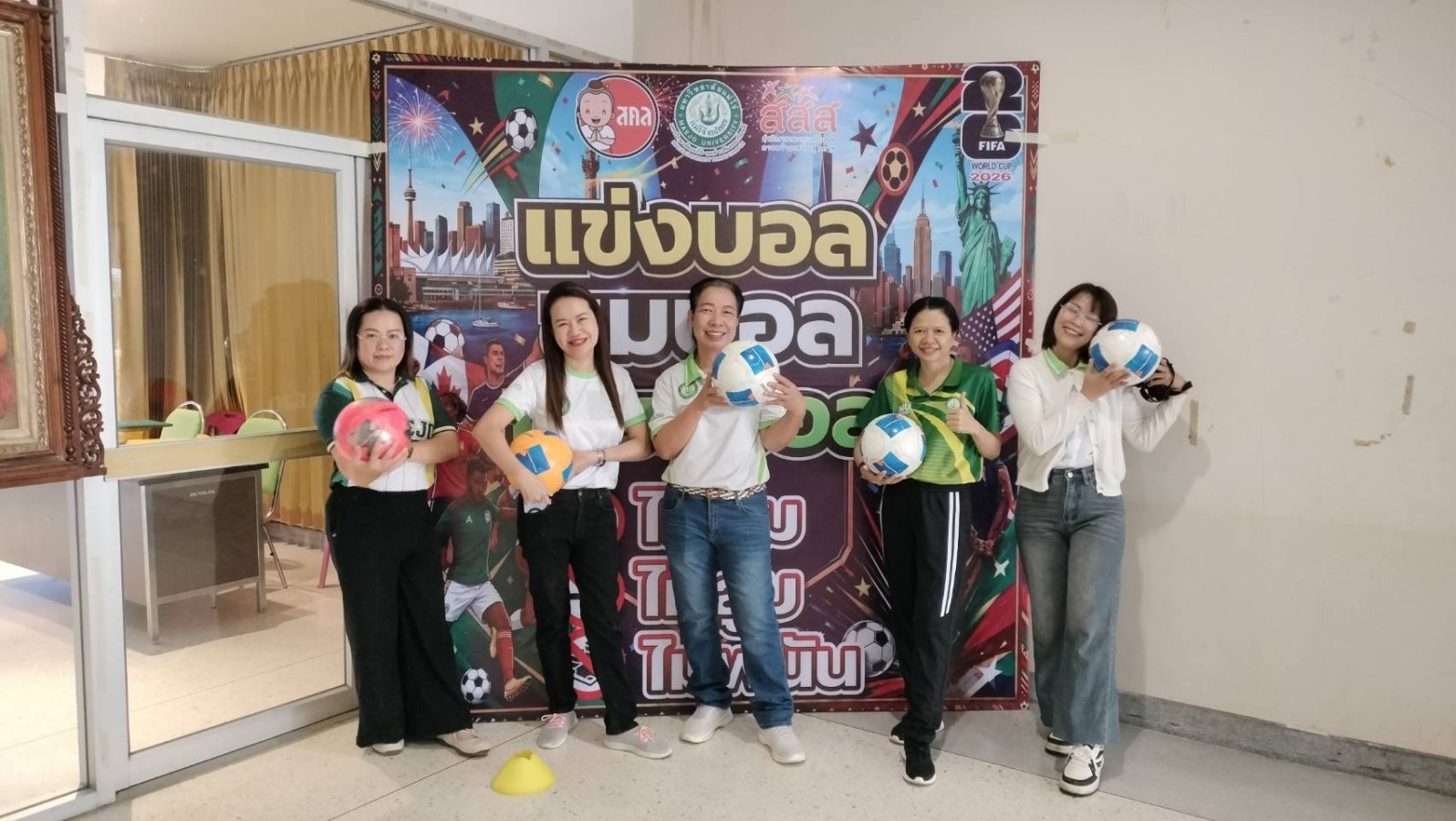 ม.แม่โจ้-แพร่ฯ จัดกิจกรรม “ดื่มนม ชมบอล” ไม่ดื่ม ไม่สูบ ไม่พนัน เชียร์ฟุตบอลโลก 2026